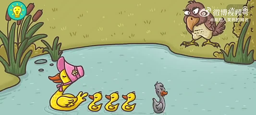 wx“老铁扎心了”