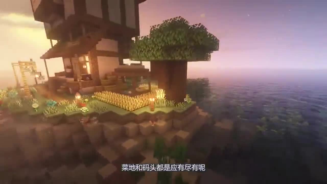 我的世界：建造多面海岛房屋，怎么样好看吧