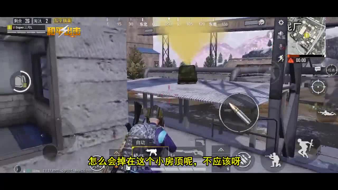 和平精英：遇上最难捡的空投，信号枪白开了？这物资太高了！