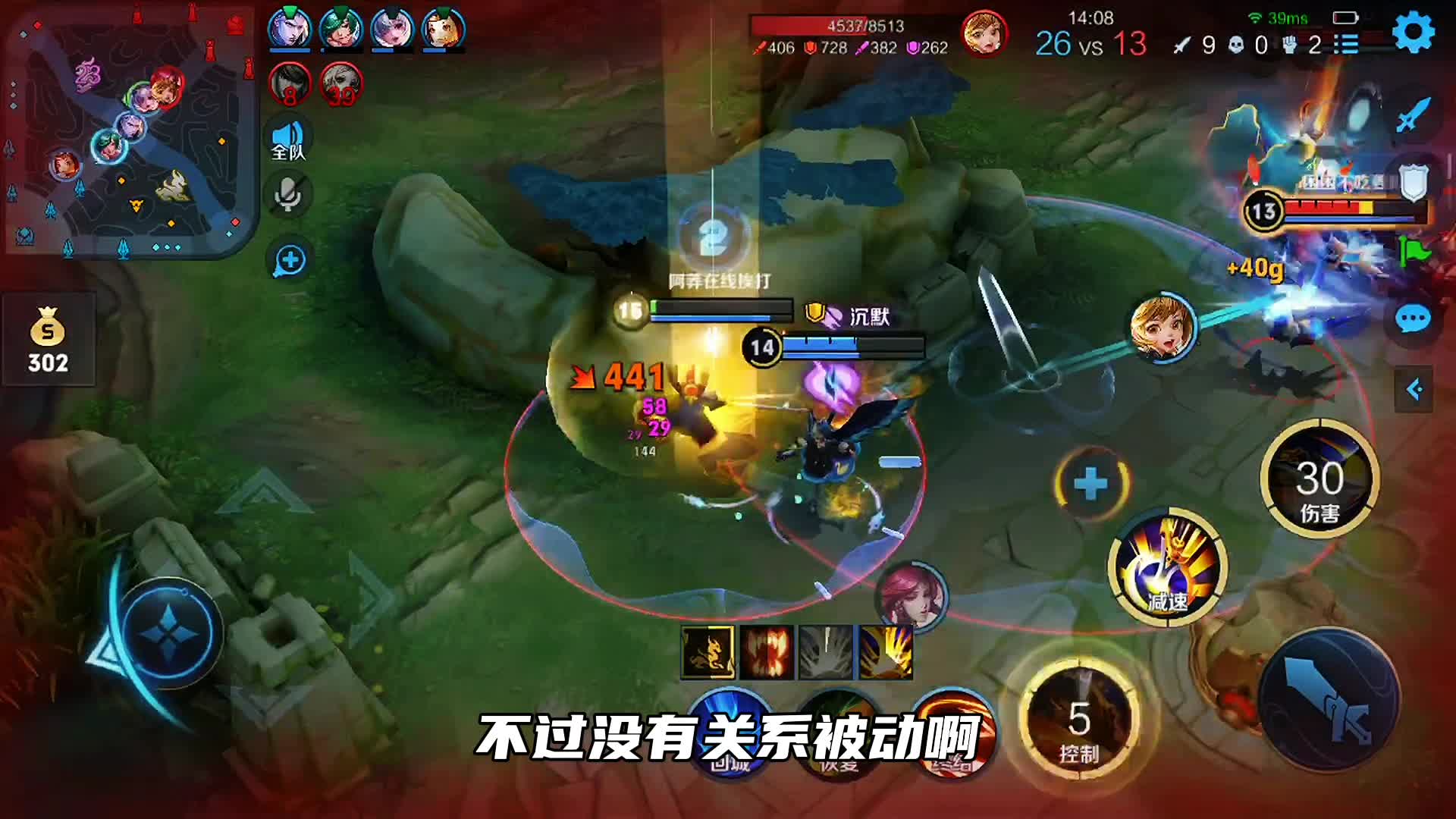 敌人：有项羽的局，玩脆皮真是毫无游戏体验！ 