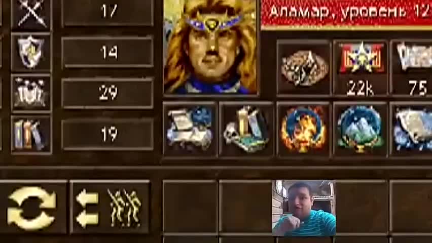 【英雄无敌3】开心一刻20