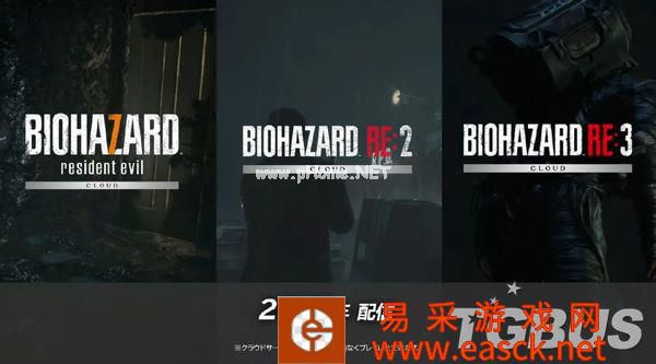 旷野之息2发售日确定 9.13任天堂直面会全程汇总