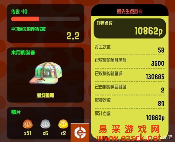 喷射战士3三孔装备获取方法 3孔装备怎么得