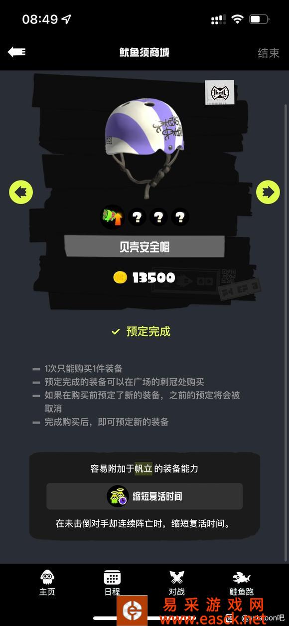 喷射战士3碎片怎么获得 碎片速刷方法