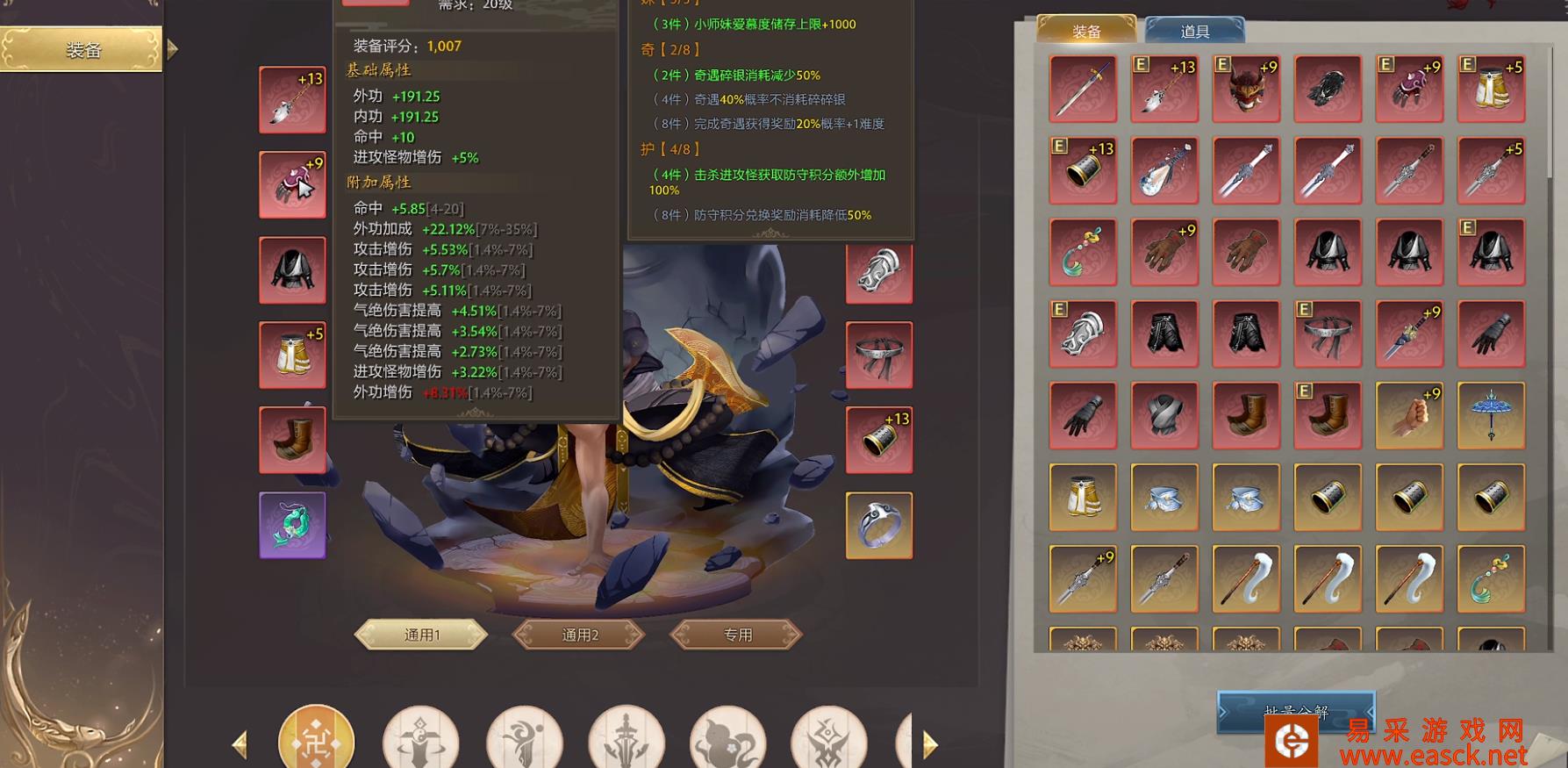 dota2江湖扫地僧位置分享 扫地僧在哪