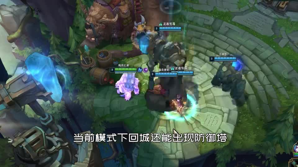 防御塔拆迁后，立马跑到泉水泡澡