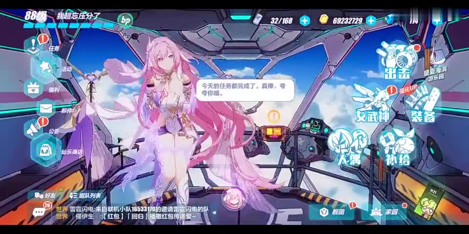 太美丽了，礼堂