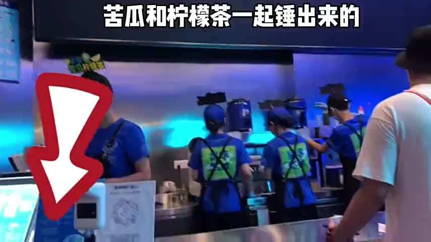 在干嘛，可以给我买一杯…0.01？