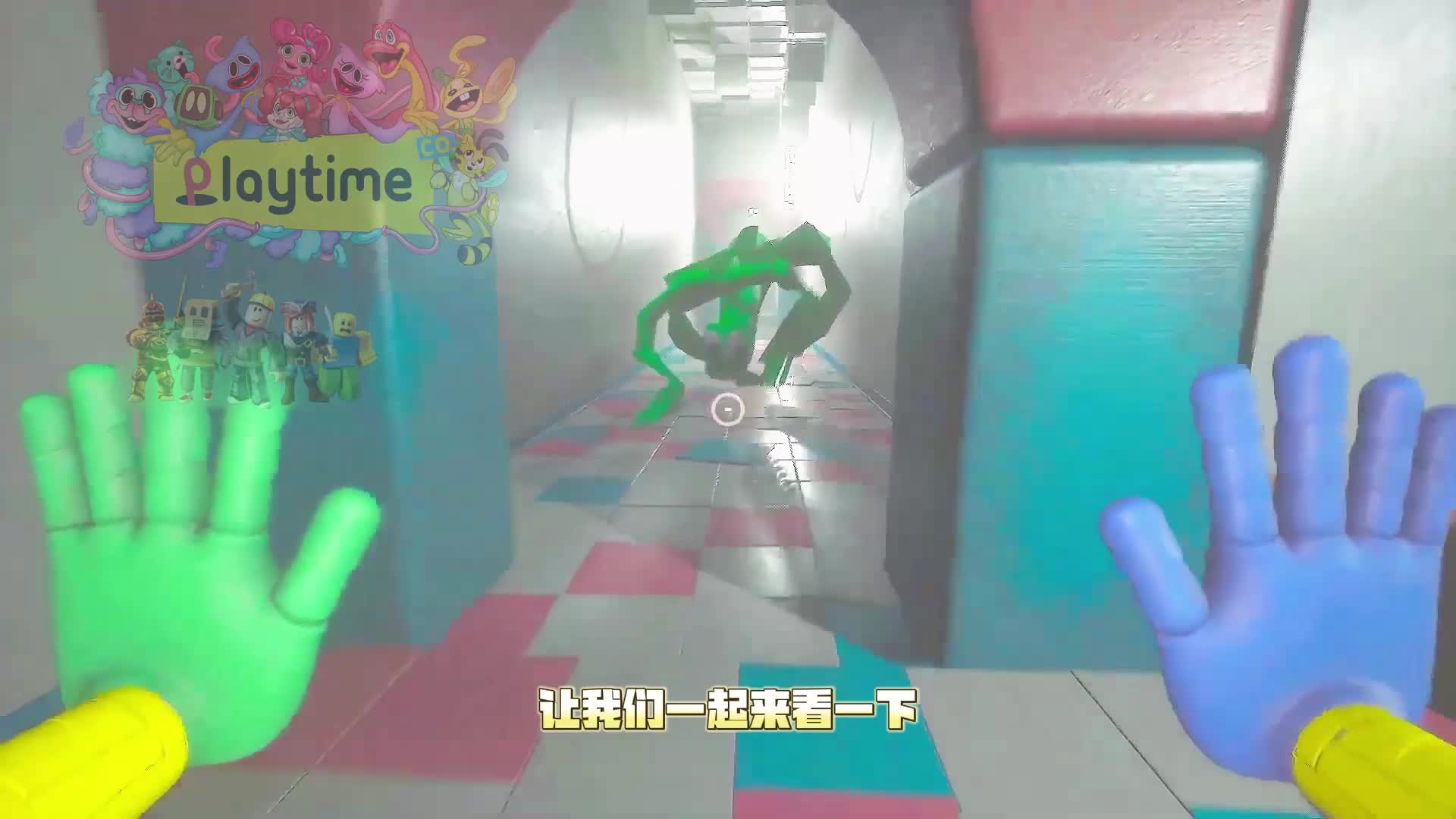 绿色朋友被研磨机打哭了，哈哈哈，波比的游戏时间第三章