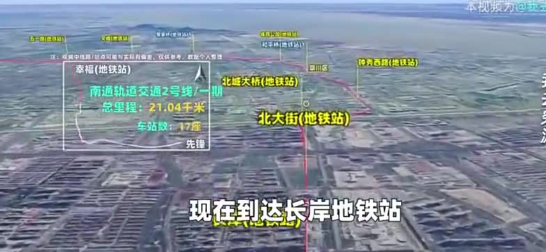 南通轨道交通2号线走向模拟！祝贺南通市