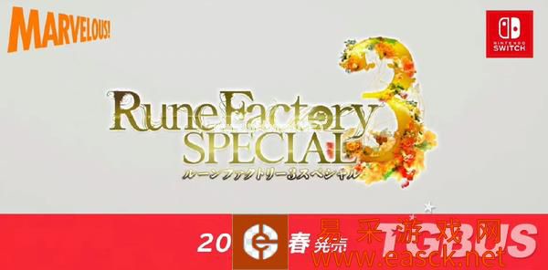 旷野之息2发售日确定 9.13任天堂直面会全程汇总