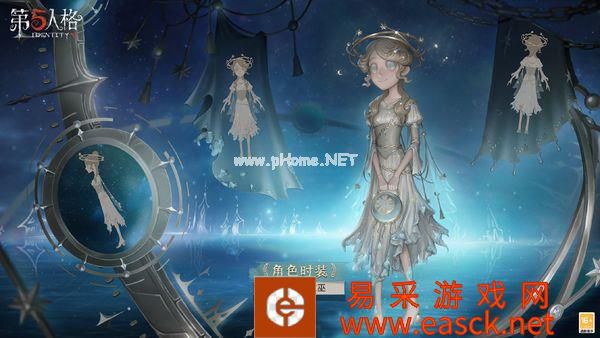 终结厄运  《第五人格》第二十四赛季·精华1重磅揭秘！