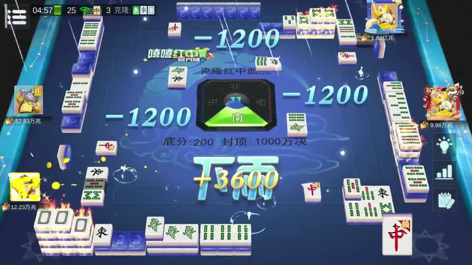 12万兆白嫖1200万兆，当在1000万决的场拿到12张白板，目前为止赢最多的天牌诞生#麻将 #四川麻将 #麻将技巧