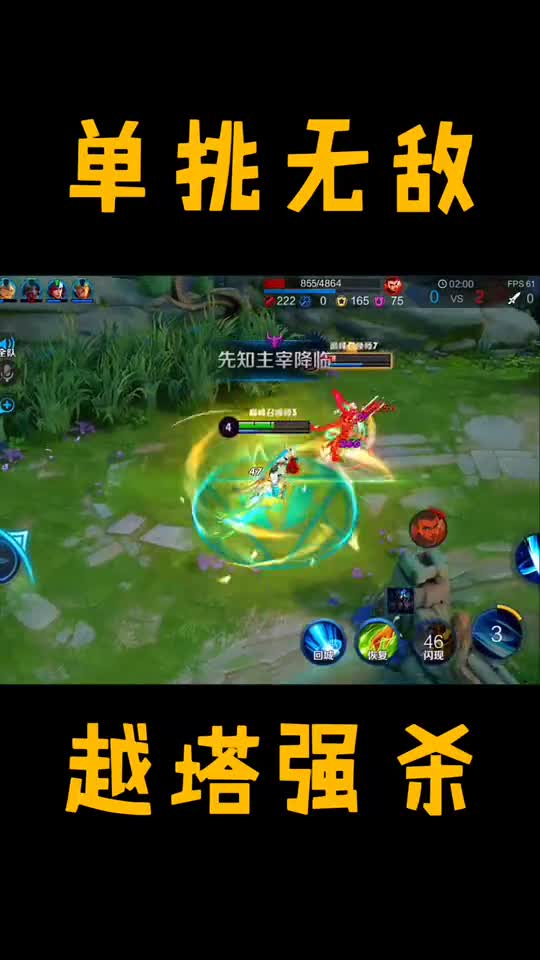 千万别欺负四级以后的铠皇，哪吒无处可逃