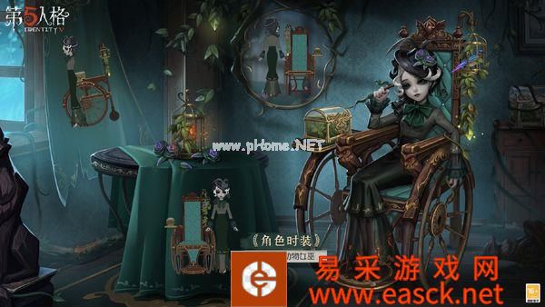 终结厄运  《第五人格》第二十四赛季·精华1重磅揭秘！