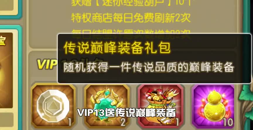 这是我玩过最无语的手游，还是正版授权！