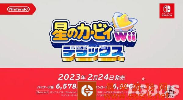 旷野之息2发售日确定 9.13任天堂直面会全程汇总