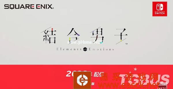 旷野之息2发售日确定 9.13任天堂直面会全程汇总