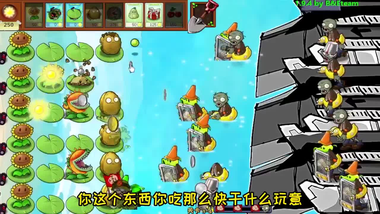 植物大战僵尸：在海里架梯子？僵尸们能不能要点脸