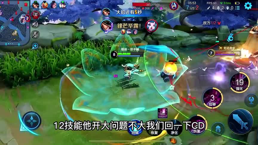 边路貂蝉，真的是太强了～