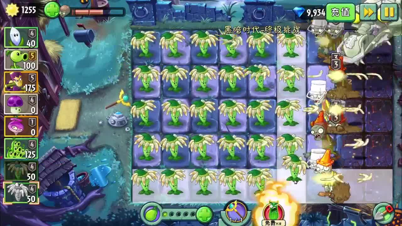 植物大战僵尸：黑暗时代最后一天！无数株回旋镖射手被僵王秒杀