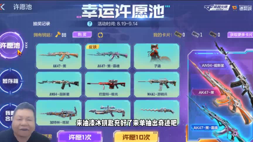 CF手游：550就一把游骑兵！太黑了