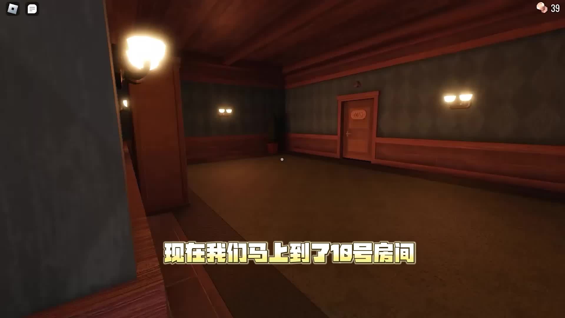 Roblox Doors：与魅影一起来抓怪物吧