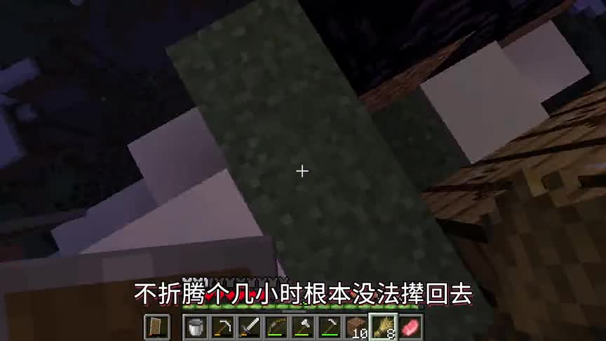 我的世界源蛋联机35：下界换成新模样了？变成充满灰烬的废墟！