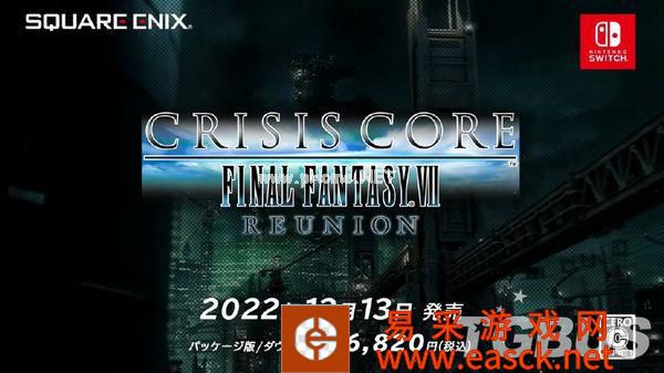 旷野之息2发售日确定 9.13任天堂直面会全程汇总