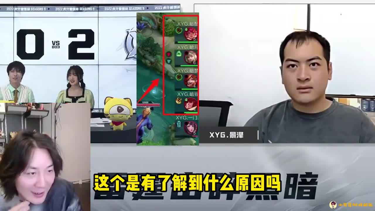 雷霆杯XYG零封TTG夺冠，大仙全程憋笑看受访景泽，生怕出声起节奏