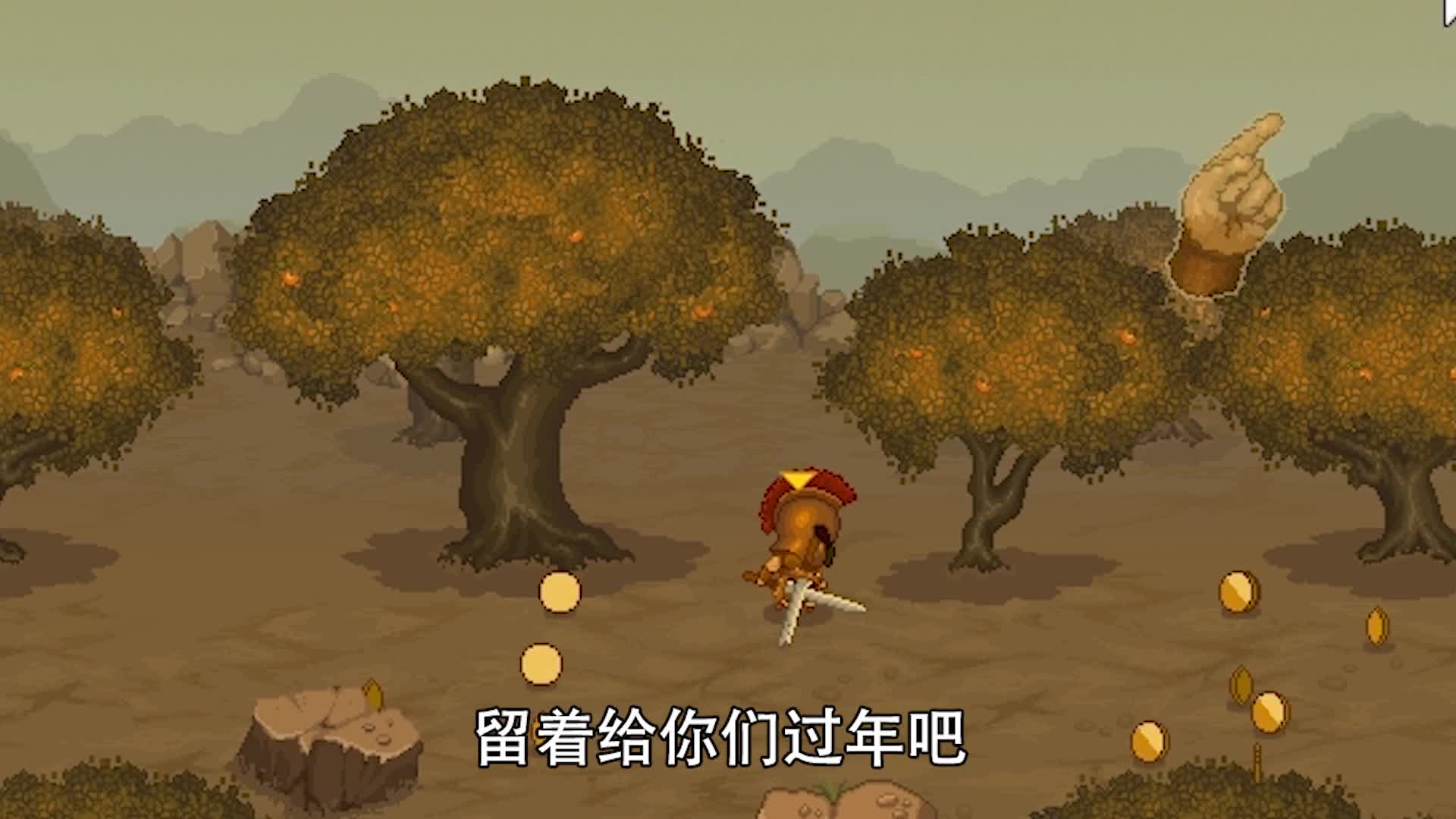 双刃战士：一腔热血闯敌营，手拿火鸡败敌军，结果变成小金人！