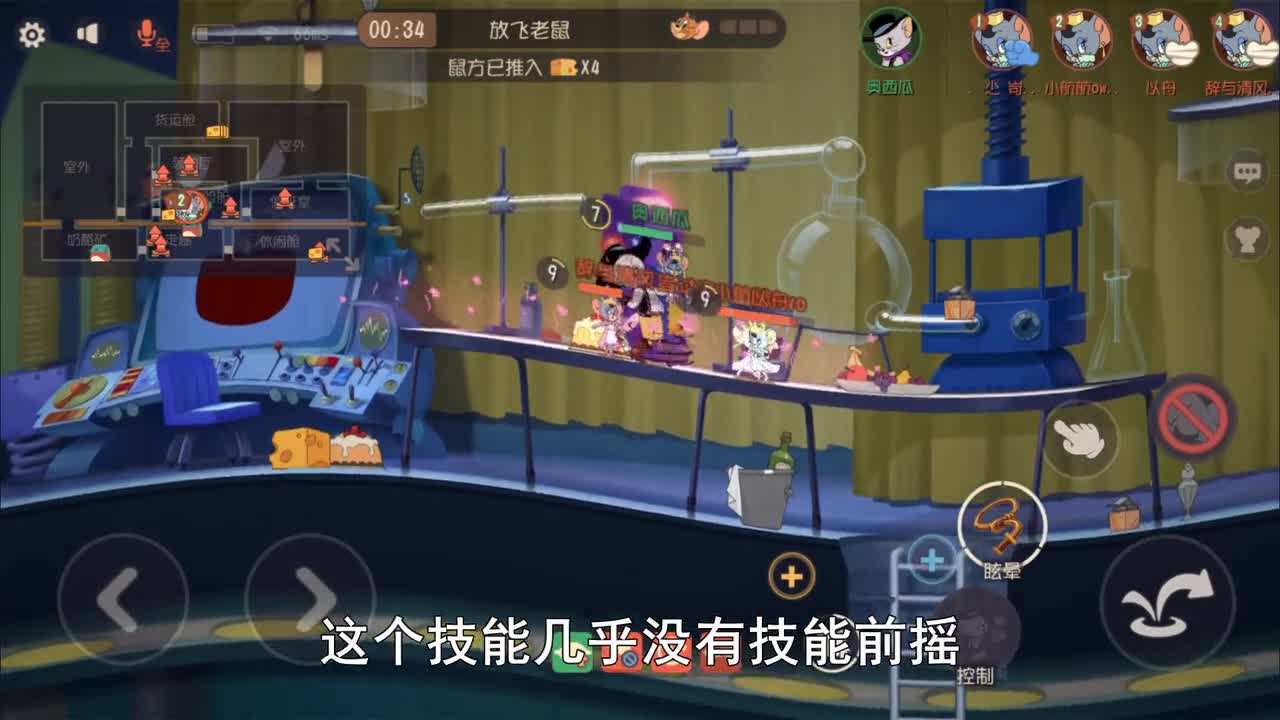 奥尼玛：猫和老鼠新角色玛丽简直强到没边！剑客莉莉佩克斯融合？