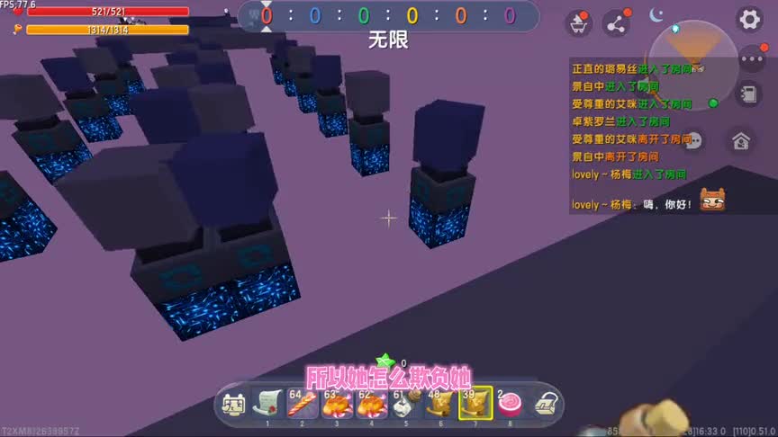 迷你世界：来听听孩子的心声，大的必须就要让着小的吗