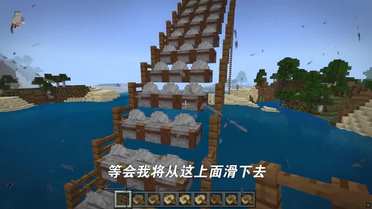 我的世界：用切石机做滑梯，你敢玩吗？MC版电锯惊魂！