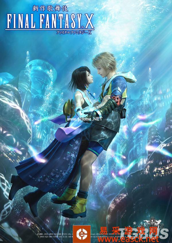 经典RPG作品《最终幻想10》确定将歌舞伎化