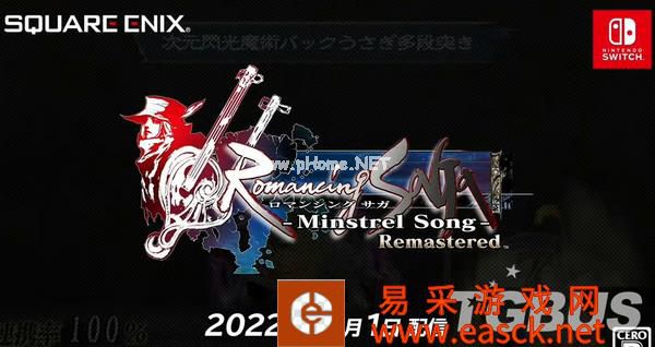 旷野之息2发售日确定 9.13任天堂直面会全程汇总