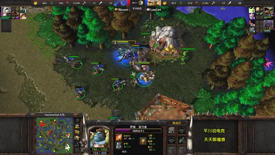 神奇雇佣兵，9级远古雪怪，9级死灵亡魂！魔兽争霸3