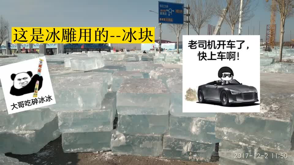 三国志战略版：新赛季要来了，河水结冰，不用过桥直接打敌人