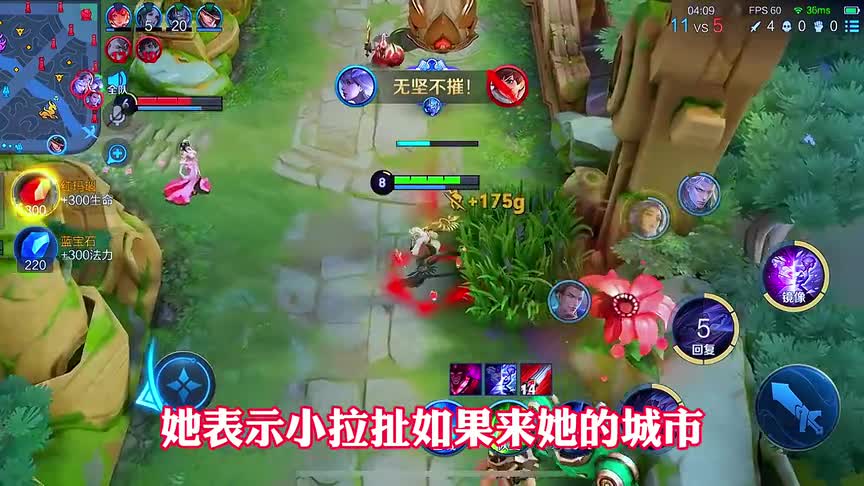 国服马超小拉扯网恋奔现失败，等了很久女生也不出来见面