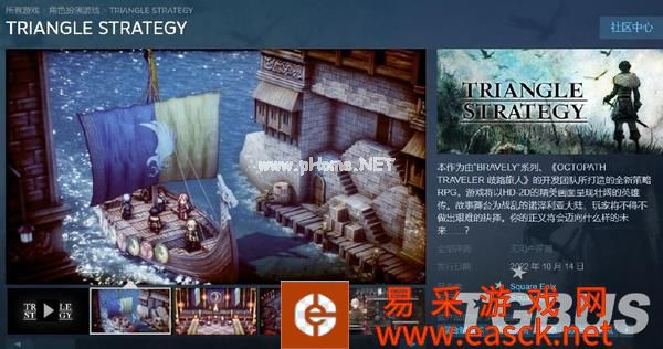 高清2D风格战棋《三角战略》确定登陆Steam平台