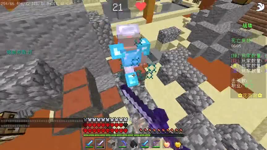 当你被多人追着打？！讲武德有用吗？【我的世界】