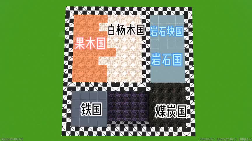 《迷你世界》：方块大陆第二季1