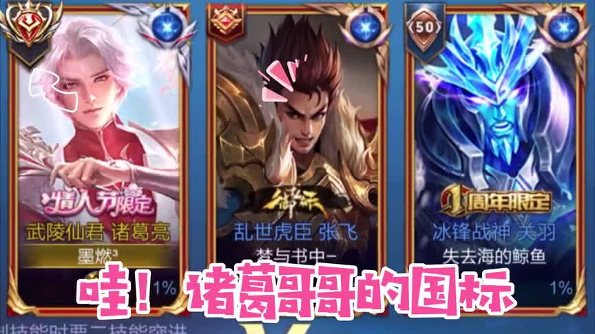 队友不把职业选手放在眼里 ！国服第一顶尖诸葛能否带飞？ 结局震撼人心！