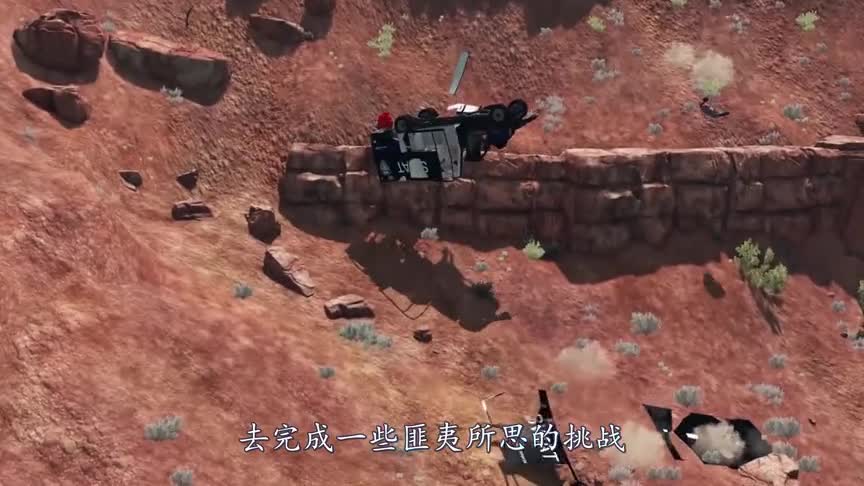 山路上车子相撞会发生什么？3d动画实测，结局太过真实！