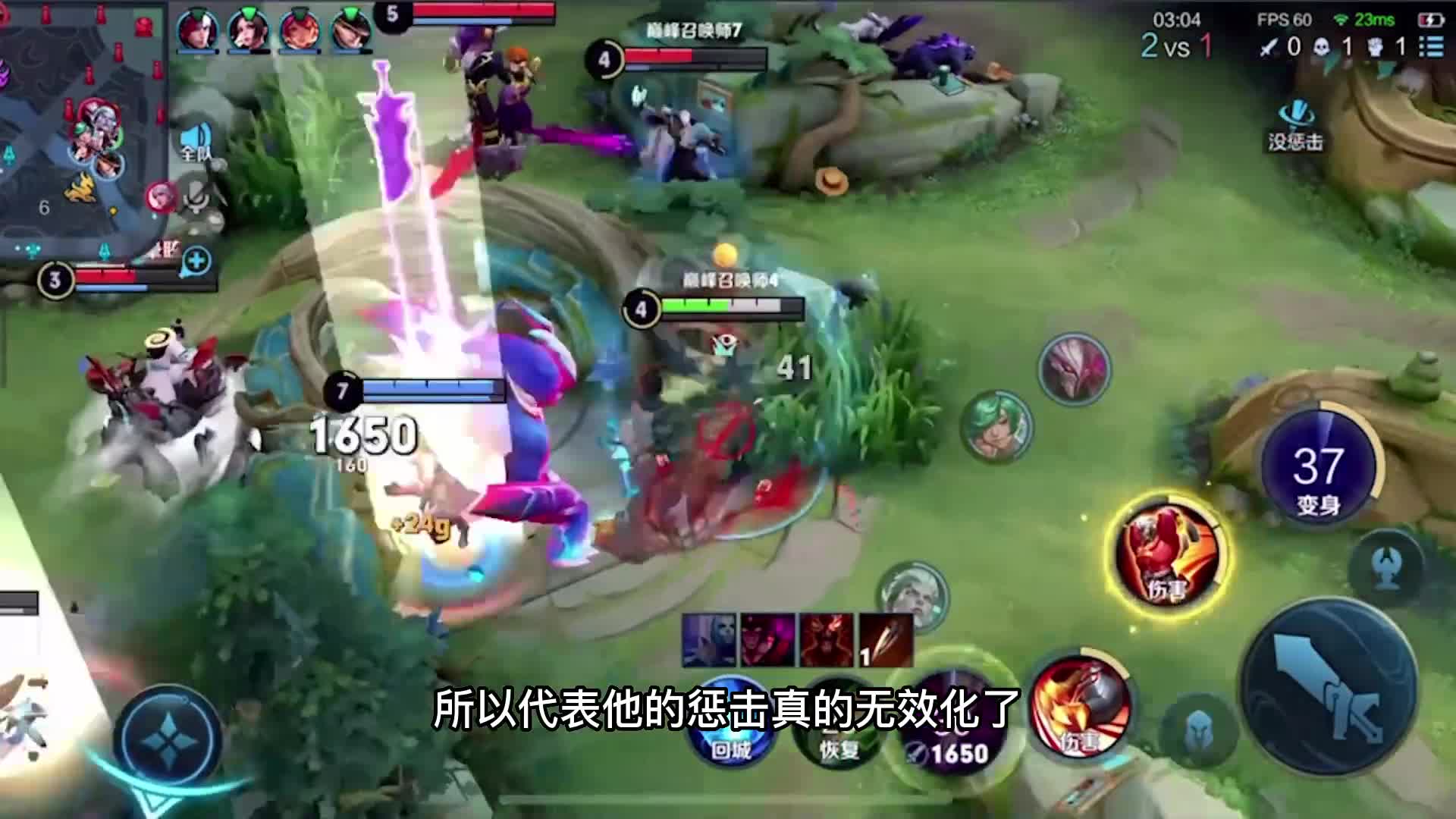 因为淋过雨