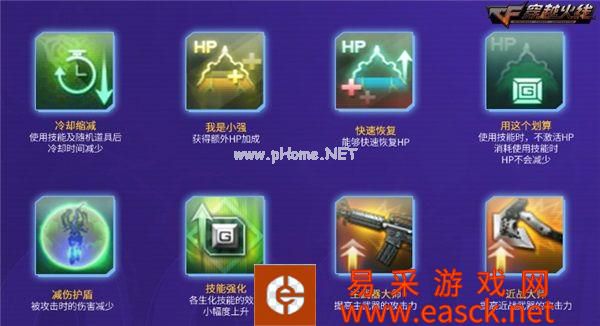 《穿越火线》九月版本开启俯视角对局