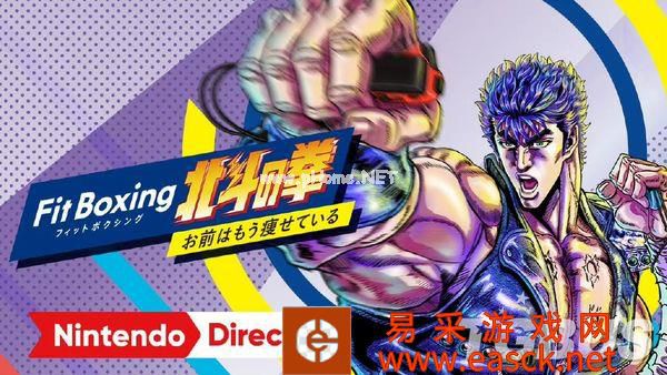 旷野之息2发售日确定 9.13任天堂直面会全程汇总