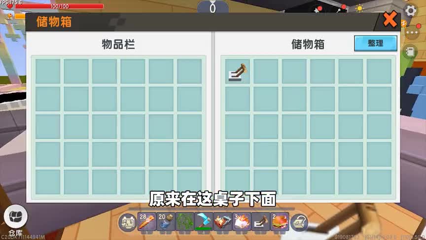 迷你世界：追回零花钱！终于追到了老王家，没想到还有个惊喜！