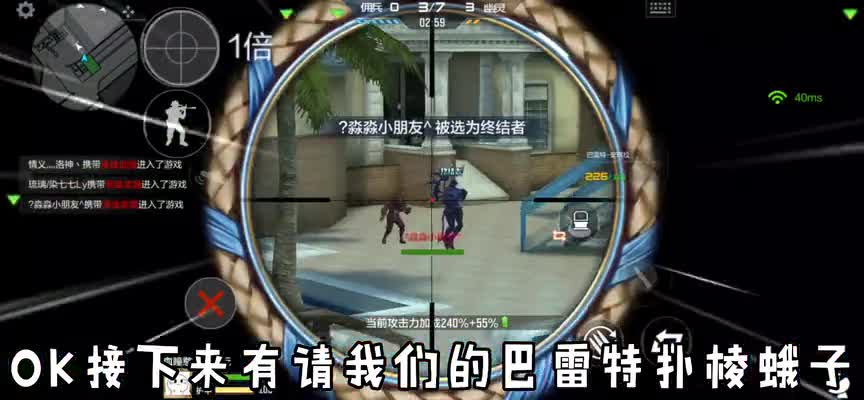 CF手游：全面测评巴雷特安琪拉，这大扑棱蛾子值得入手吗？