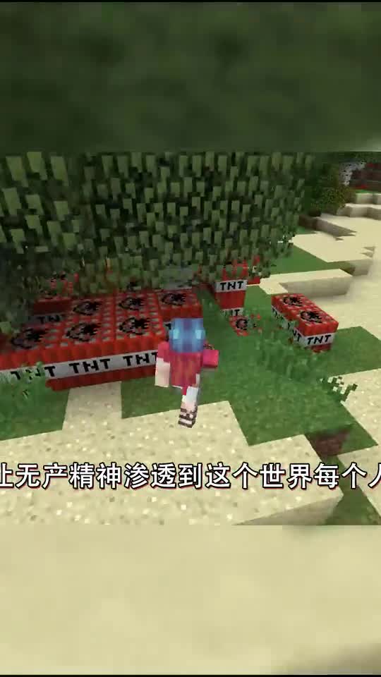 我的世界：人类历史上最强的核武器到了MC里会变成什么样？